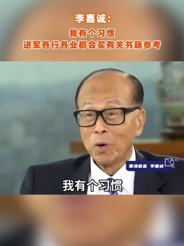 古东管家