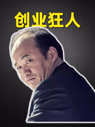 古东管家