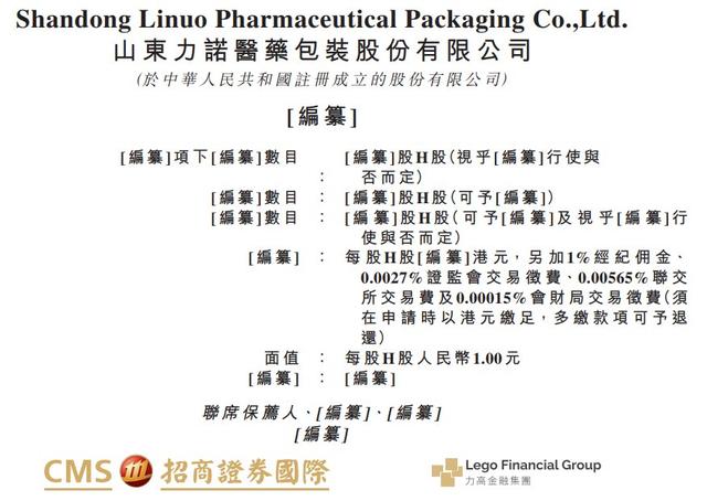 古东管家