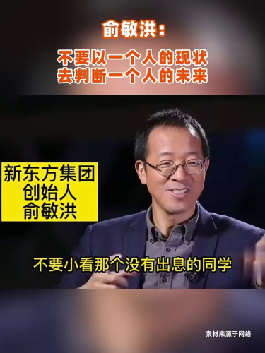 古东管家