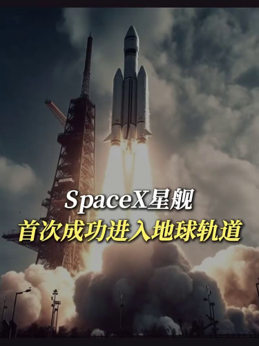 古东管家