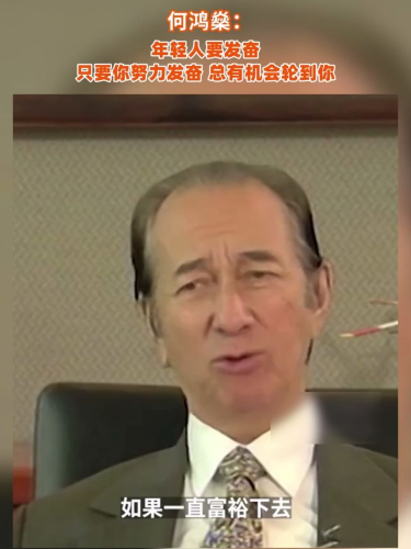 古东管家