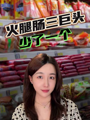 古东管家