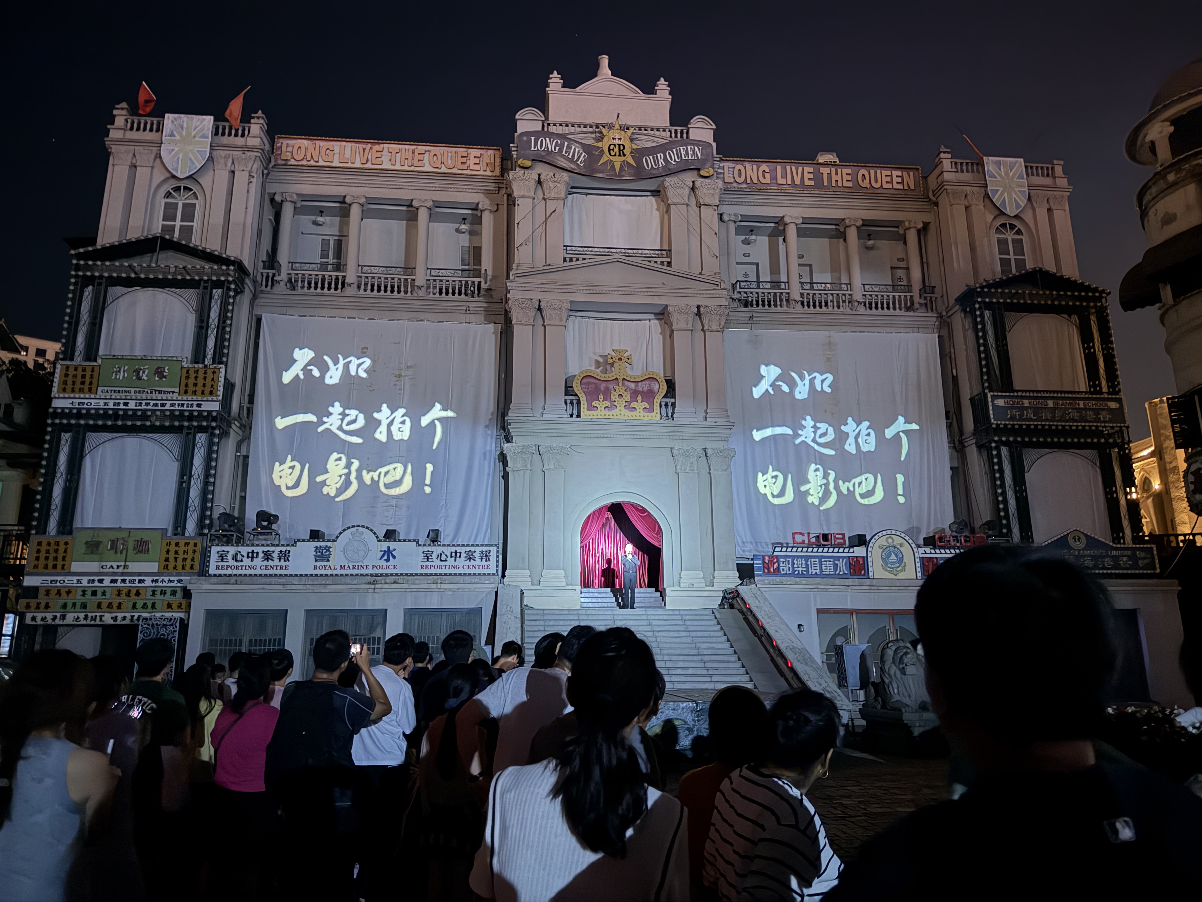 古东管家