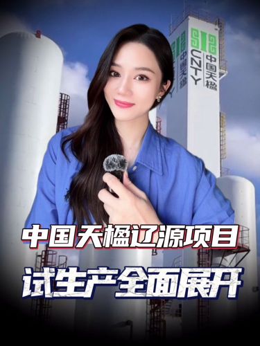 古东管家