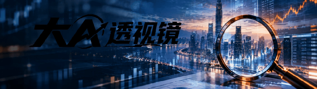 4天4涨停，豆浆机“第一股”，彻底爆了
