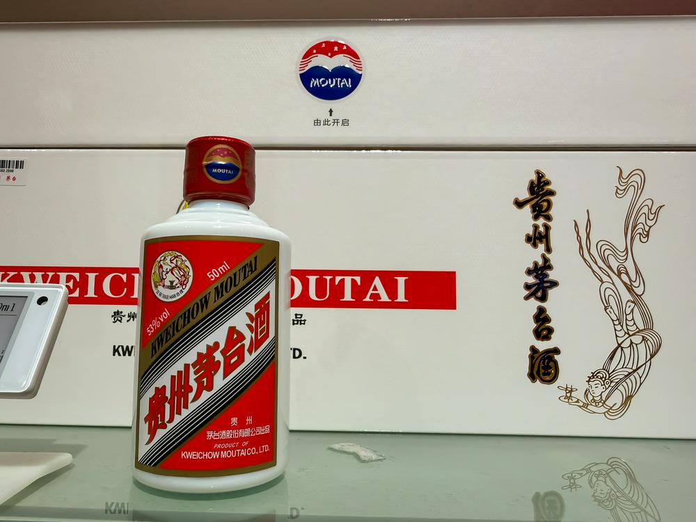 “茅台自助售货机”现身街头,茅台:未授权,非官方渠道商