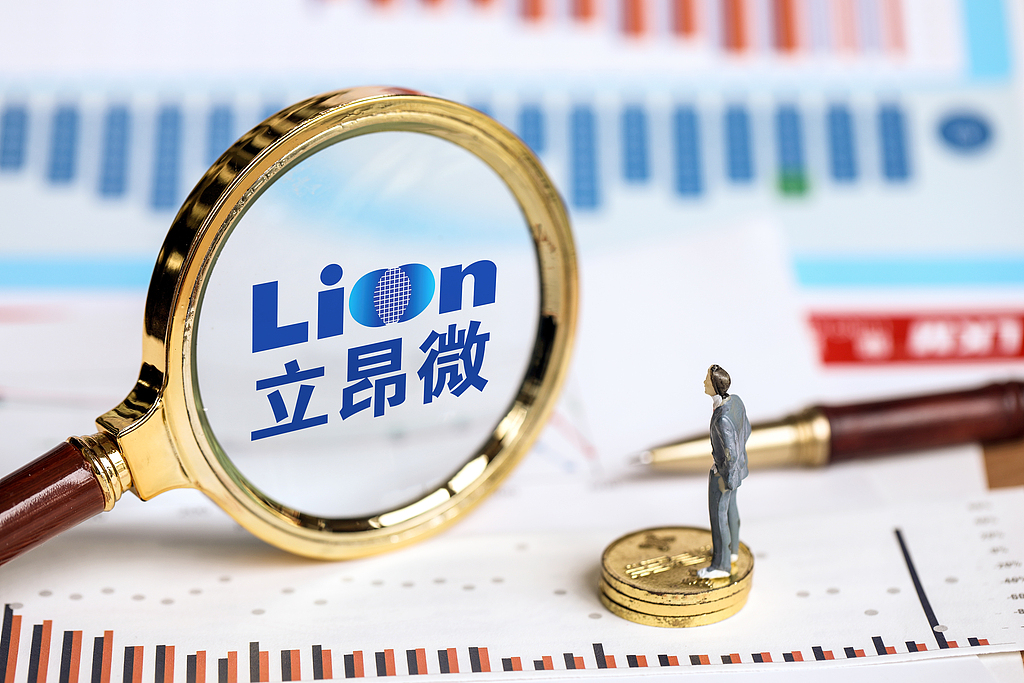 立昂微2.69亿增持金瑞泓微电子,加码12英寸硅片,密集扩产背后减值风险犹存