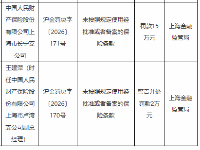 古东管家