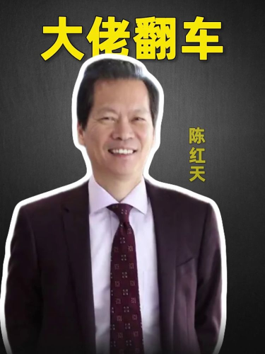 古东管家