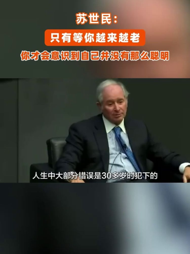 古东管家