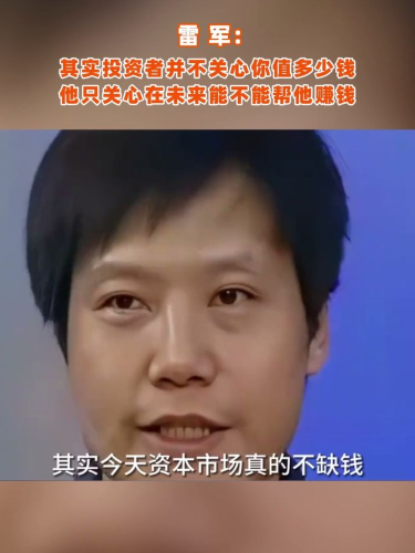 古东管家
