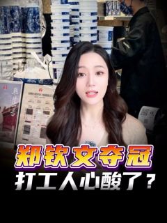 霸王茶姬买一送一,一线员工却被坑惨?