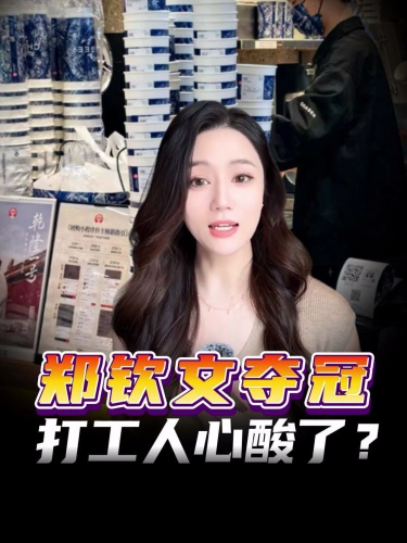 古东管家
