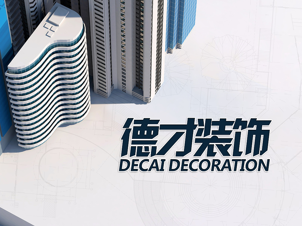 6月登榜狂揽1926万，如今跌出红果前十，3连板德才股份的AI漫剧故事能否持续