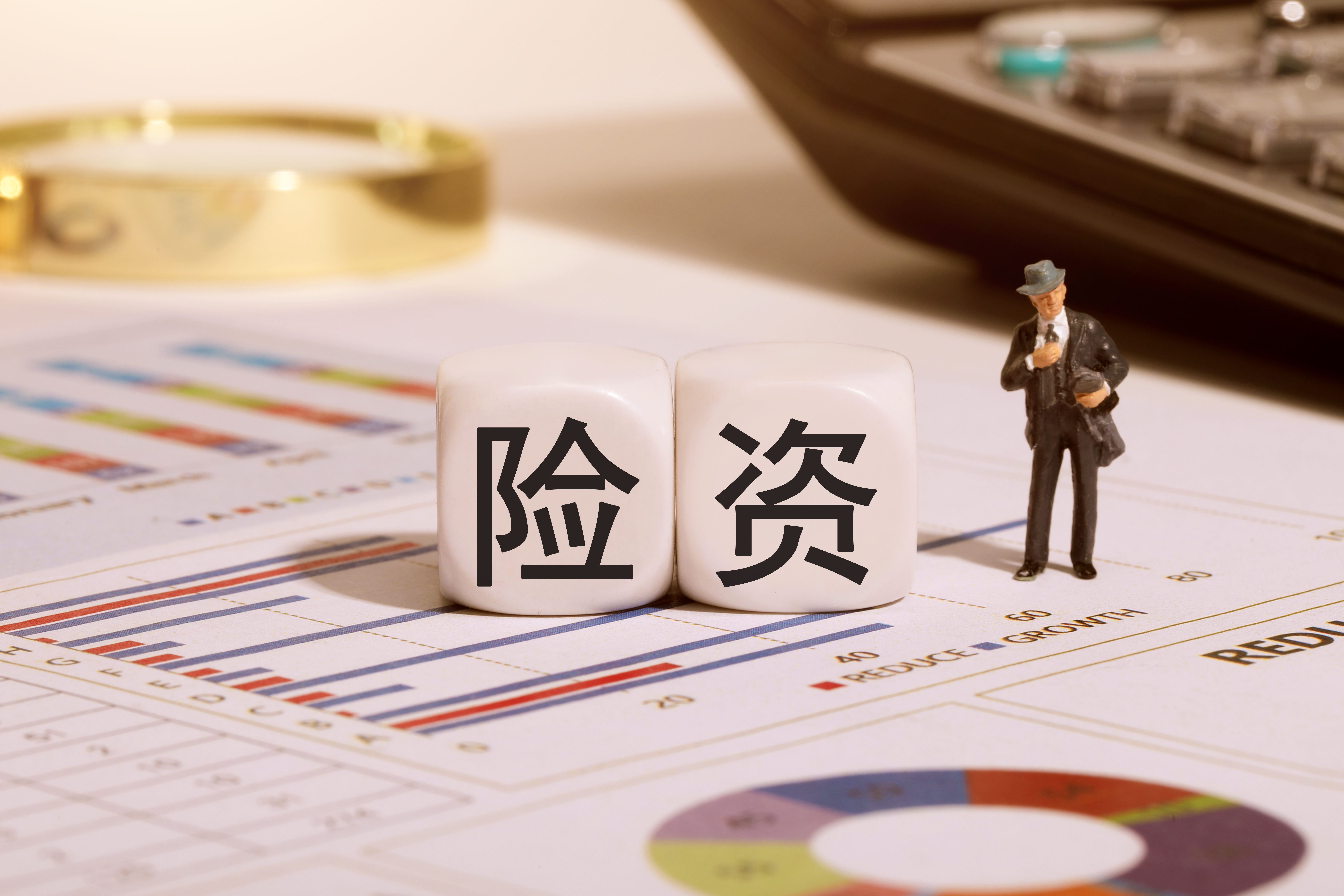 古东管家