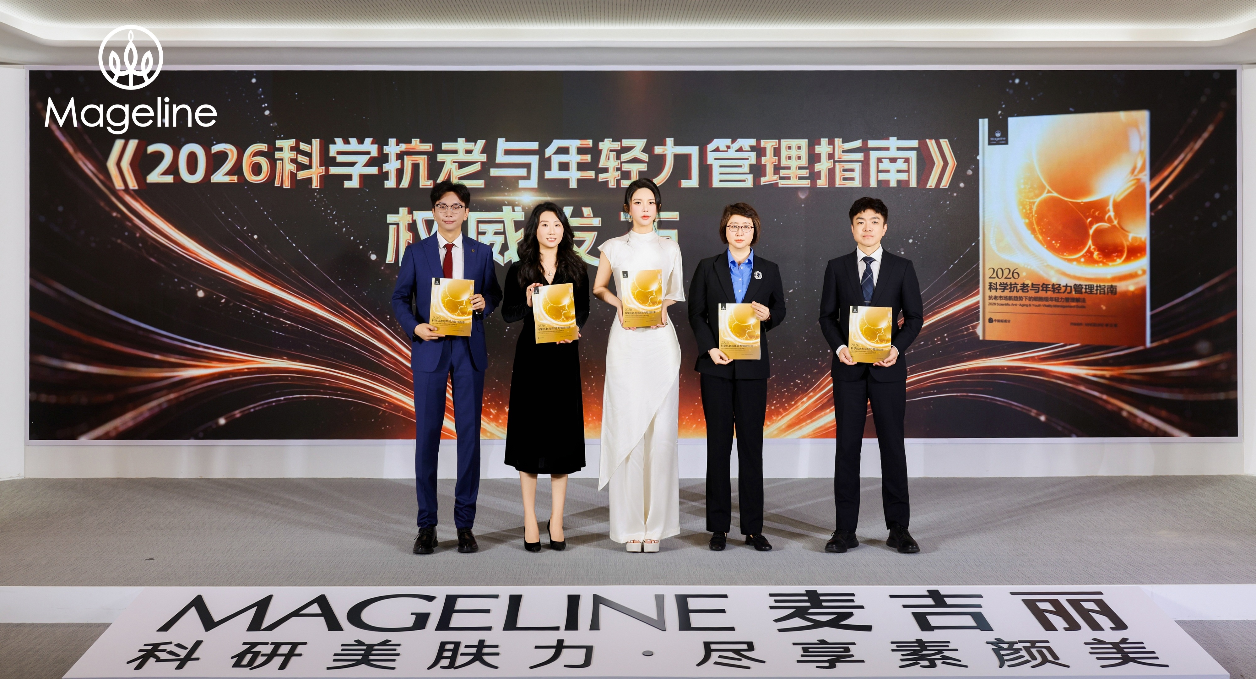 古东管家