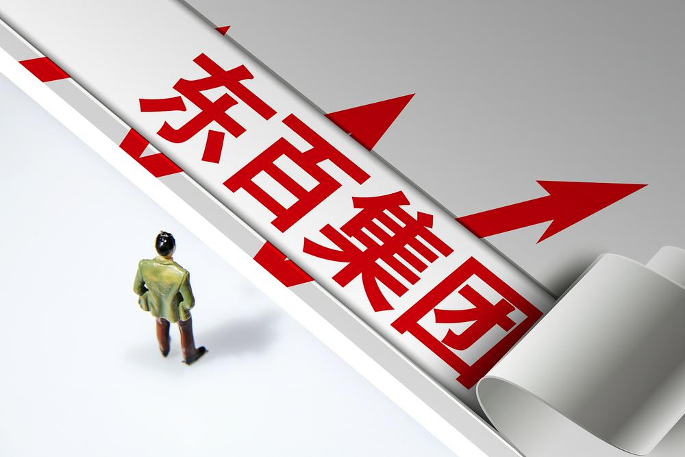 东百3.16亿跨界“追光”闪电终止,从高调官宣到戛然而至仅隔三天