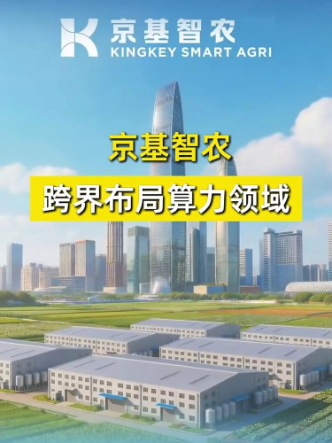 古东管家