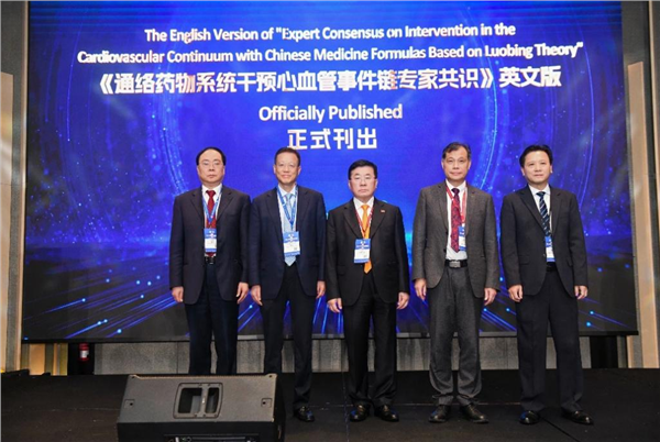 从新加坡出发,络病理论完成一次“世界表达”