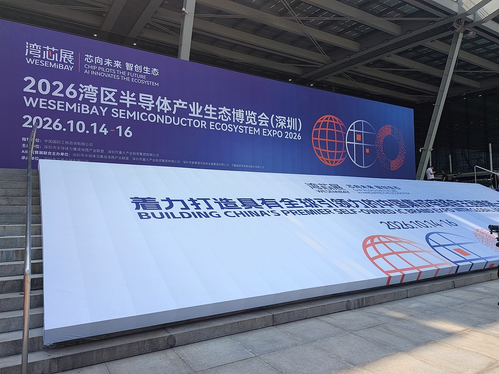 2026湾芯展观察|国产半导体设备迈向全栈平台,AI算力需求倒逼制造端扩产