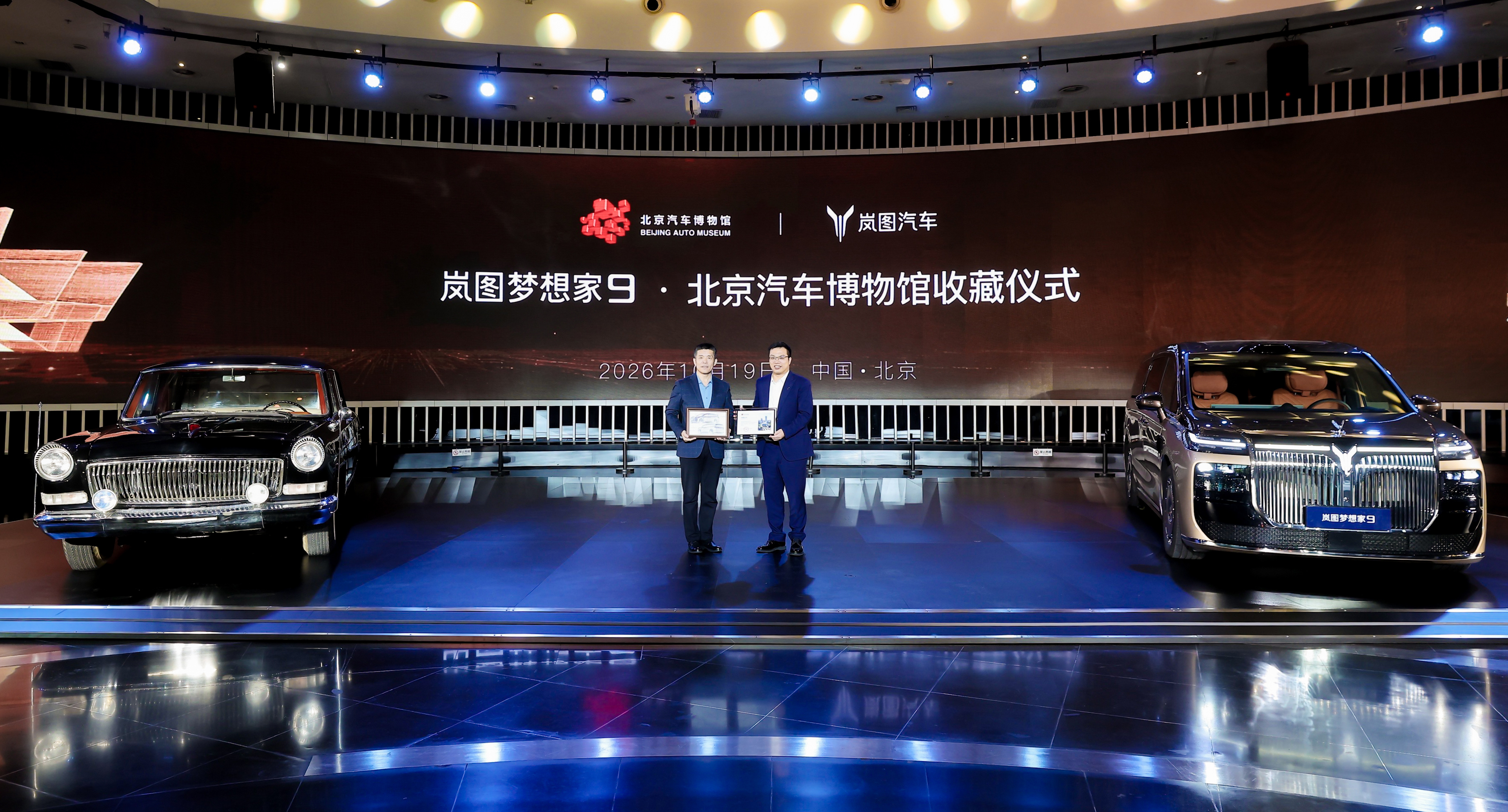 岚图梦想家9入藏北京汽车博物馆:中国高端MPV的产业节点