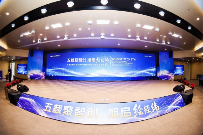 安旭生物上市五周年，从“安旭制造”迈向“安旭生态”