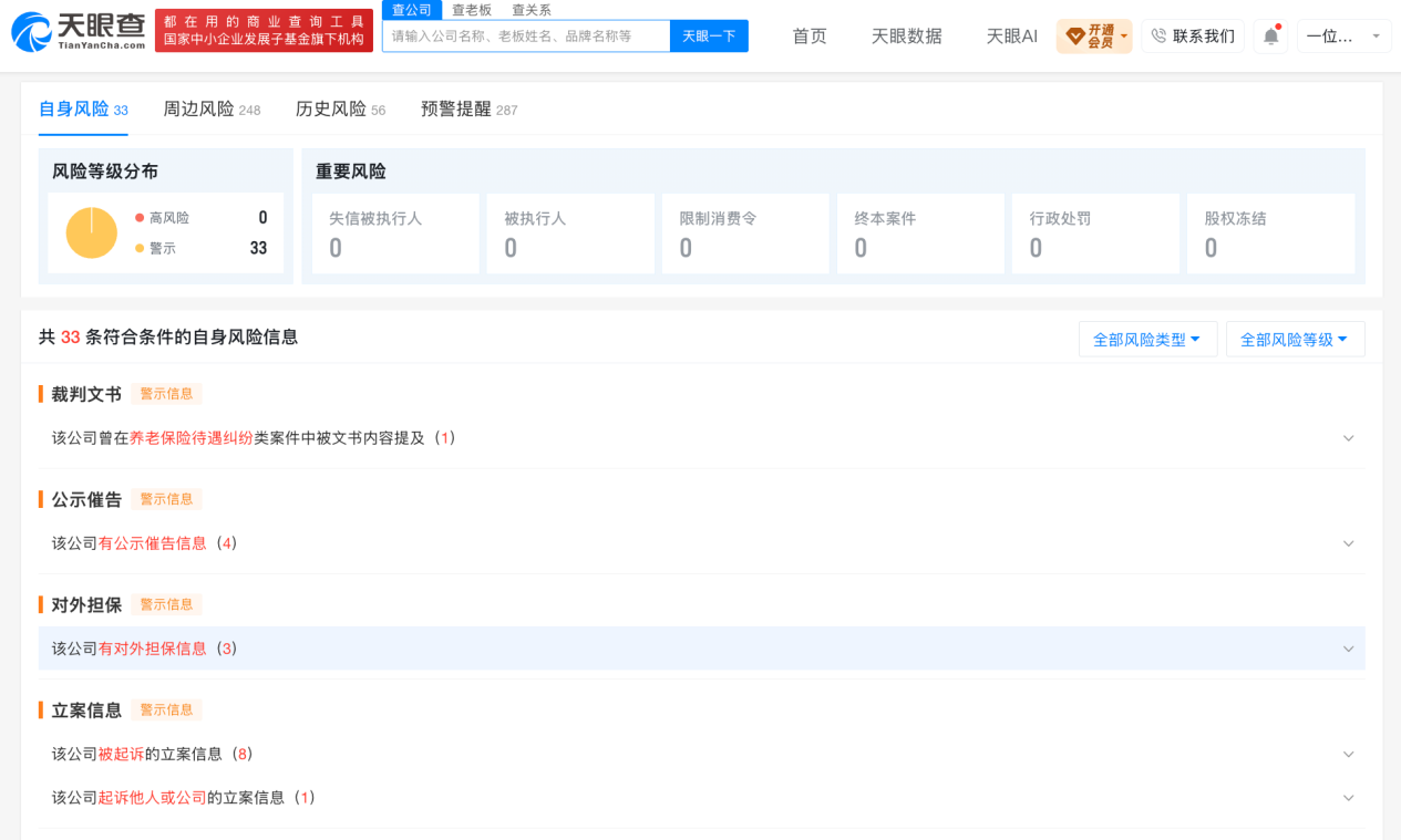 https://pfoss.lccjapp.cn/upload/20261020/0ef9dee88947ee1d10d1b3bb0e3902f3.png