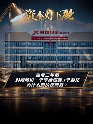 古东管家