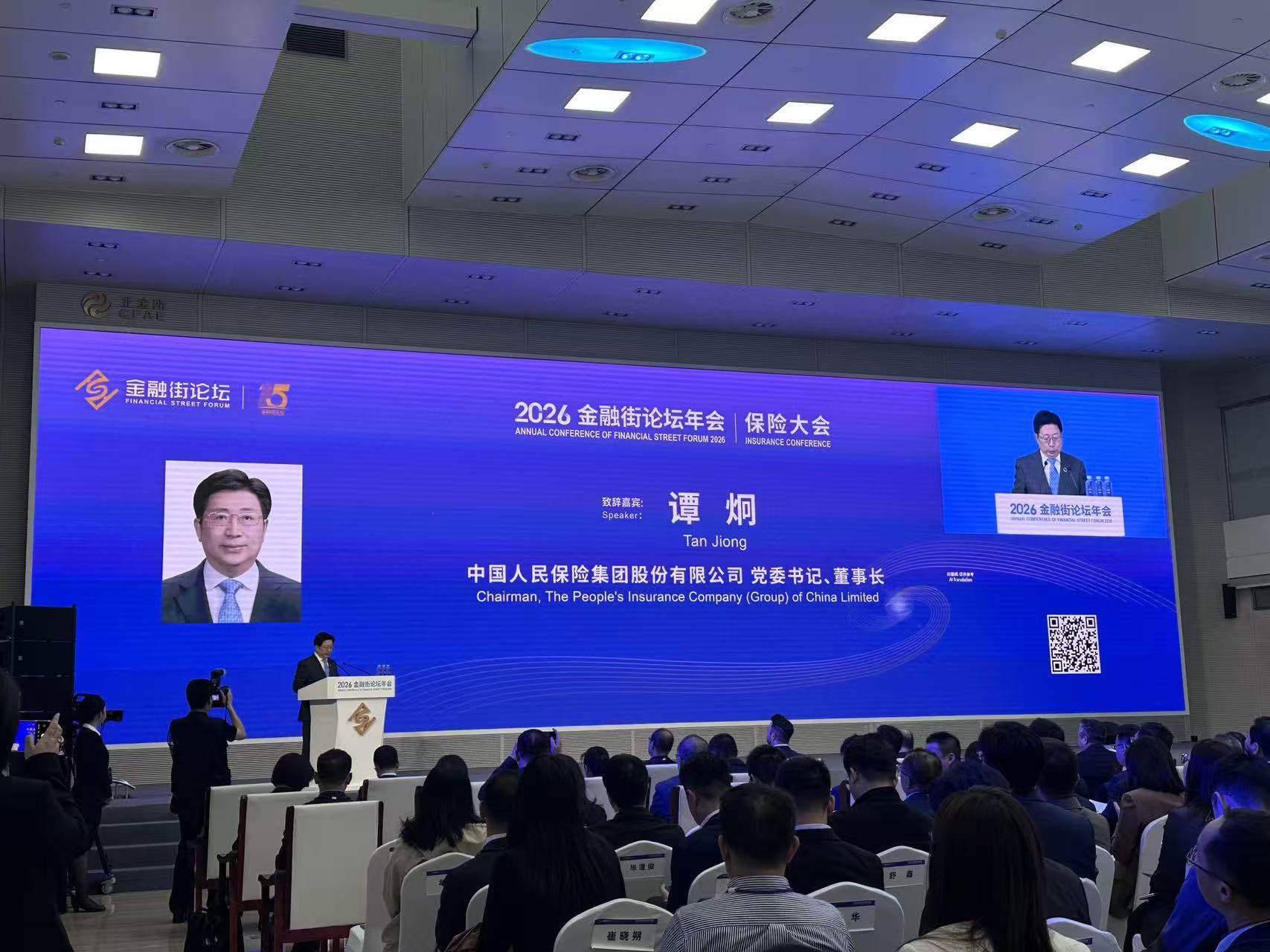 古东管家