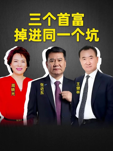 古东管家