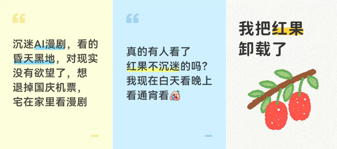 古东管家