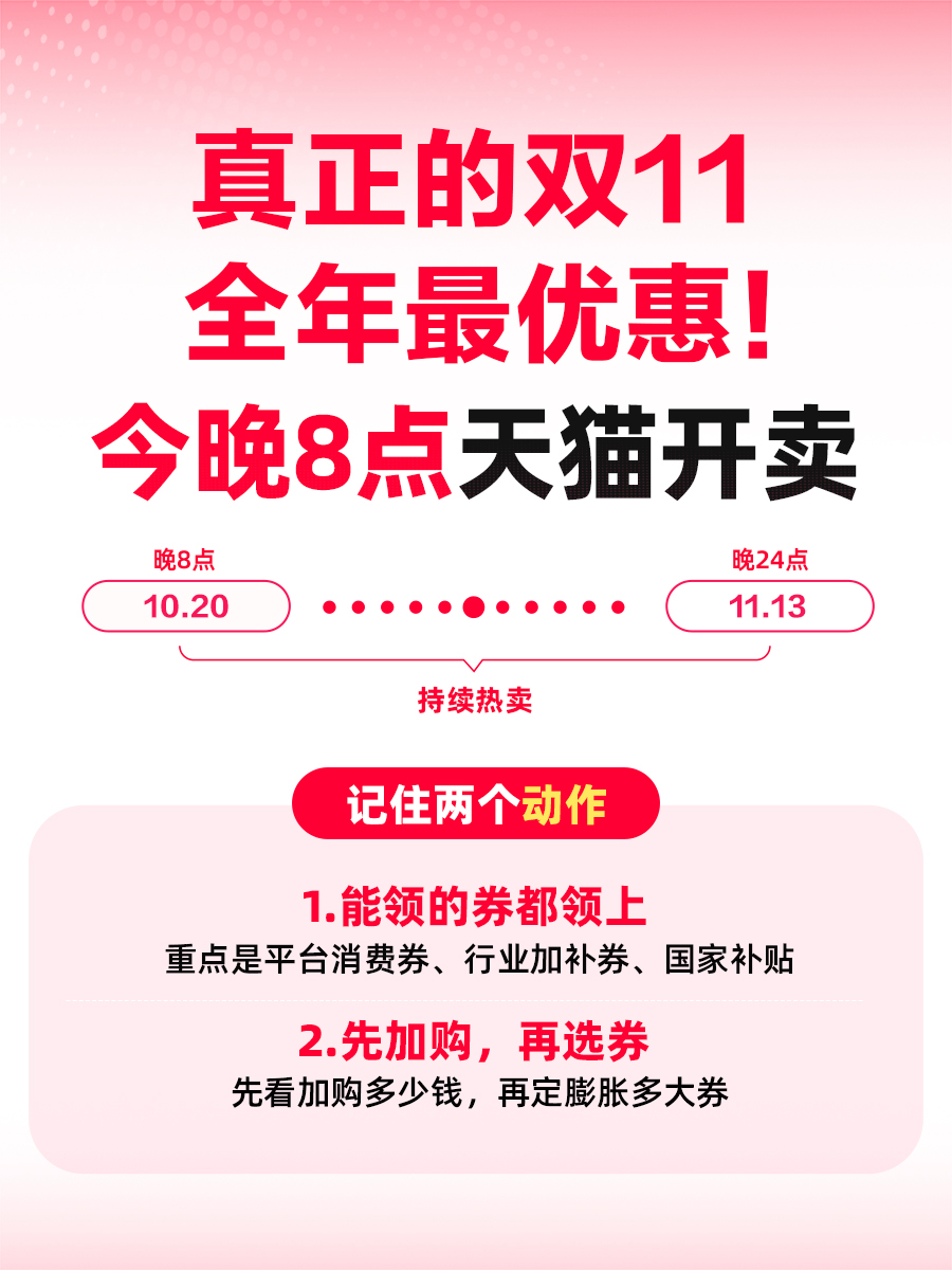 古东管家