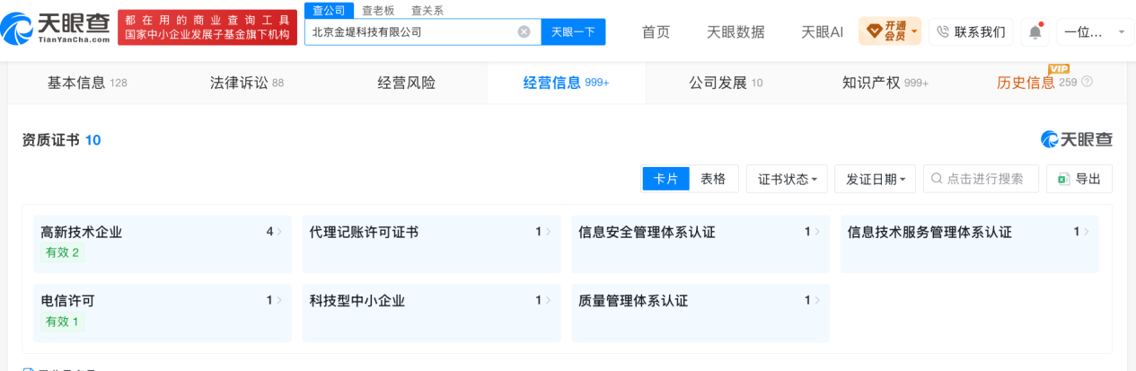 https://pfoss.lccjapp.cn/upload/20261020/b43ae3b026a5184f7e6d43ba9061c33e.png
