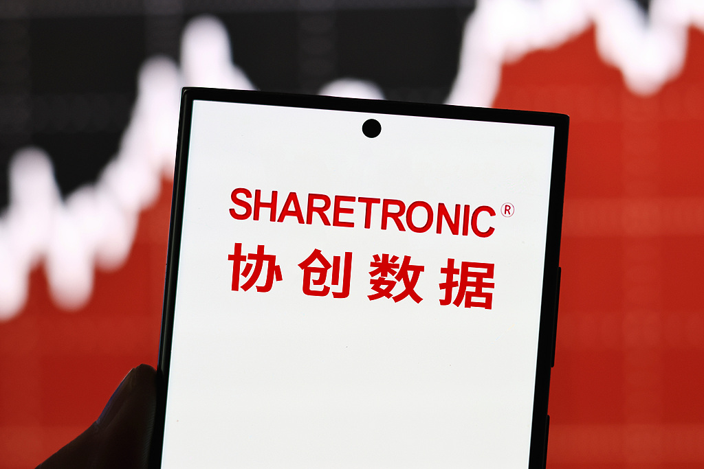 375亿算力框架协议落地,股价大跌逾7%,协创数据高杠杆扩张藏兑现风险