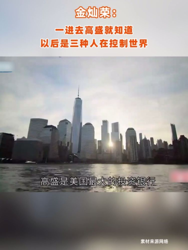 古东管家