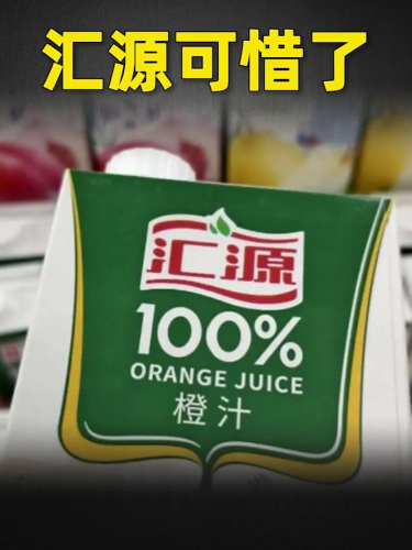 古东管家