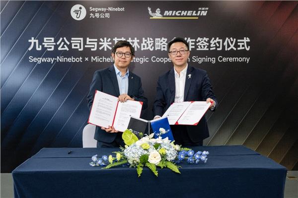 九号公司与米其林签署战略合作 共同开启两轮出行服务新范式