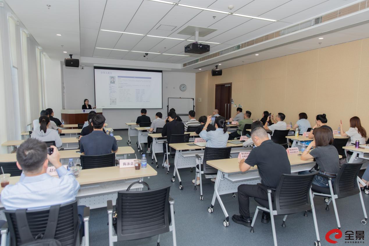 聚焦债券融资与REITs实操 赋能佛山资本运作——2026年佛山市添翼资本训练营第二期在深圳成功举行
