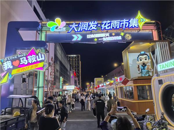 大润发多地推进门店调改升级 继续加速货与场双维全面升级