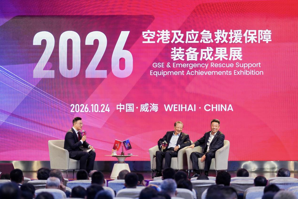 三十五载深耕 威海广泰迈向世界级高端智能装备制造