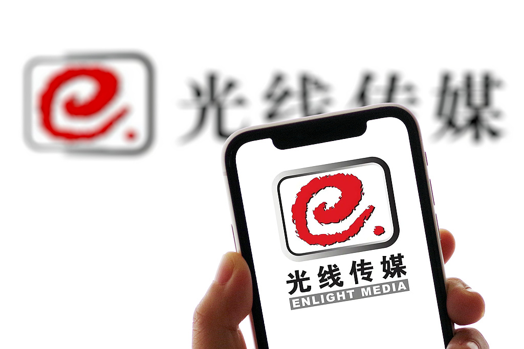 “后哪吒时代”押注IP寻突围，光线传媒前三季度净利骤降97.85%，IP业务尚未接棒
