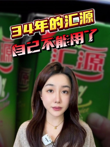 古东管家