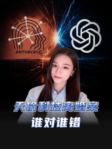 古东管家