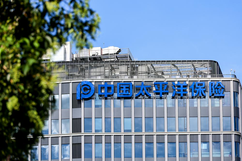 中国太保前三季度实现净利润364.03亿同比下降20.3%,营运利润同比增长5.6%