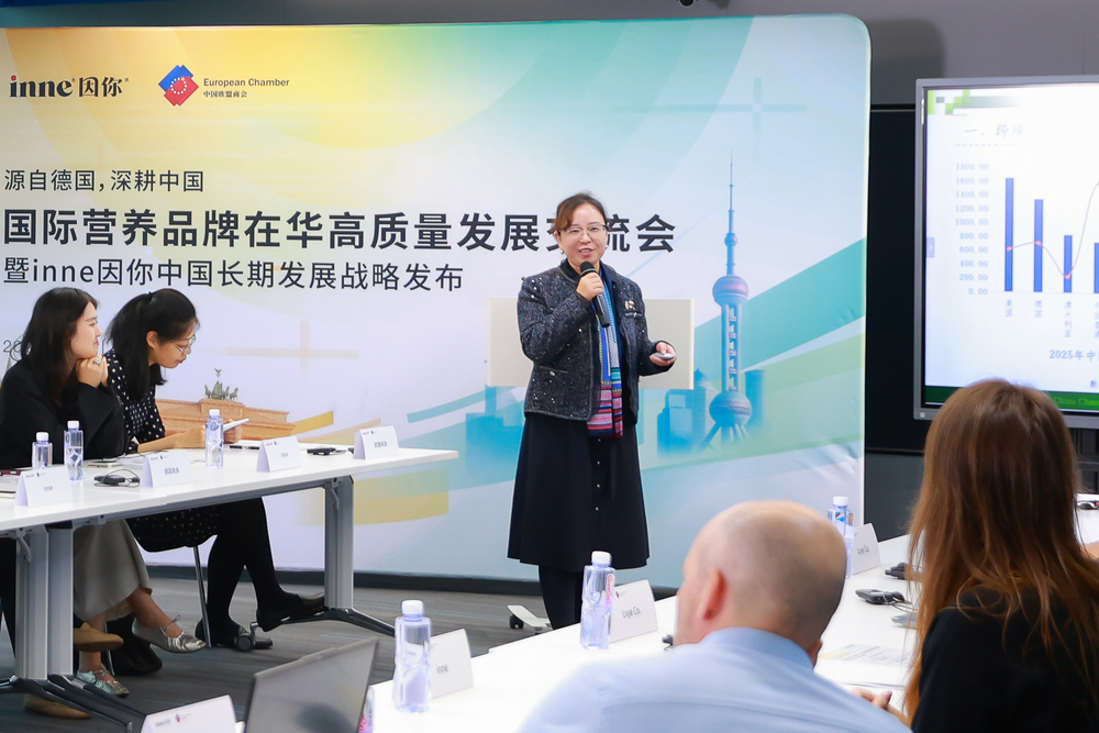 德国品质接轨中国标准:inne因你发布中国长期发展战略,首期“蓝帽子”产品计划落地