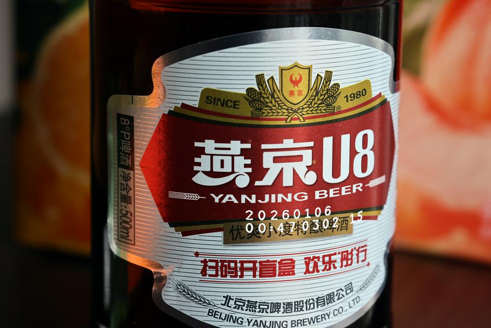 时隔六年跌停，燕京啤酒收入与利润增速连续三个季度收窄
