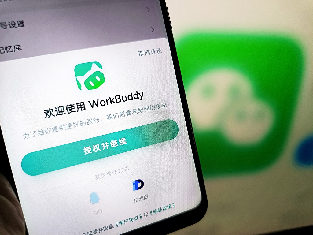 腾讯WorkBuddy内测Skill收费功能，开发者标价1元试水