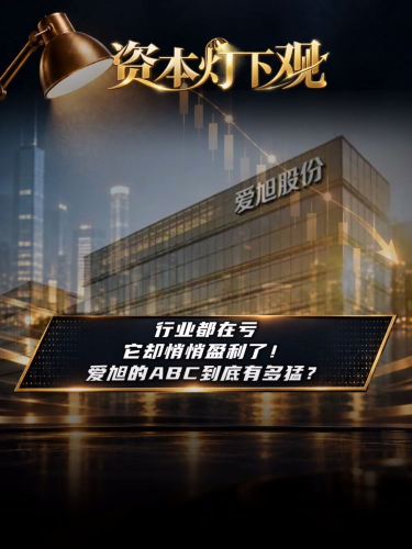 古东管家