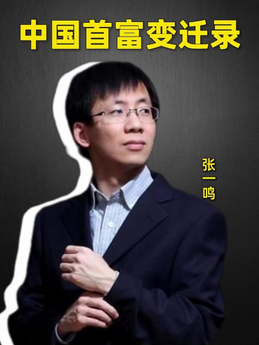 古东管家